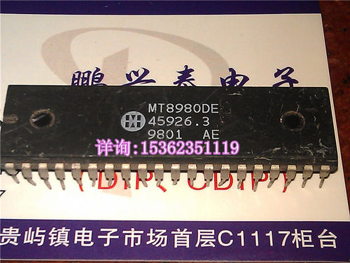 MT8980DE  PT7A8980P  进口双列40直插脚DIP封装8980集成块IC元件