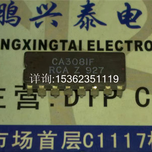 通用高电流NPN晶体管阵列IC 进口16插脚CDIP陶瓷 CA3081 CA3081F