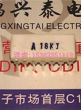 A16KJ 阻值 16K 陶瓷14插脚 电阻 白色 双列14直插脚 白瓷陶封