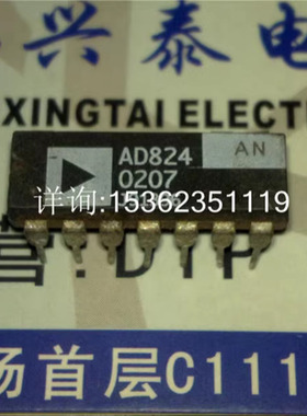 AD824AN  进口双列14直插脚DIP封装 ADI 电子元器件集成电路IC块