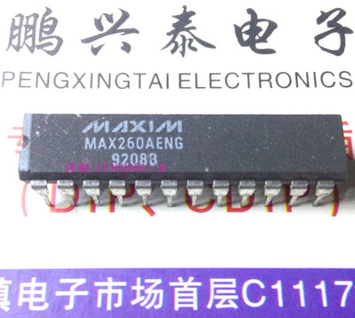 MAX260AENG  微处理器可编程的通用有源滤波器IC 进口DIP24直插脚