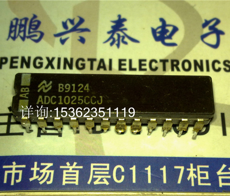 ADC1025陶瓷封装NS直插式24针脚