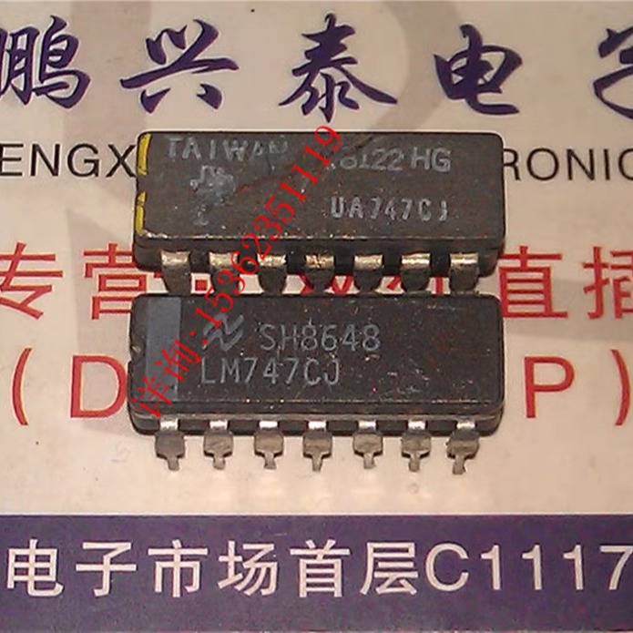 UA747CJ  LM747CJ  电压反馈运算放大器IC 进口14直插脚DIP陶瓷封