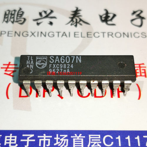 SA607N  低电压高性能混频器调频IF系统 进口双列20直插脚DIP封装