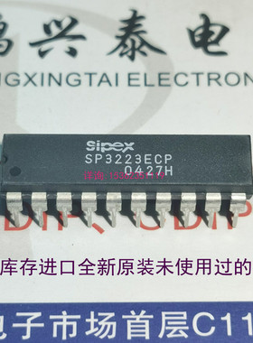 SP3223ECP  全新 EHCP EUCP  高速智能RS232收发器IC进口20直插脚