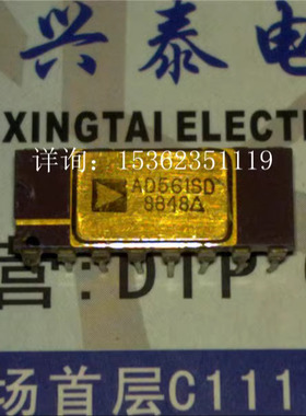 AD561SD  镀金陶瓷封电子10位单片D/A转换IC进口双列CDIP16直插脚