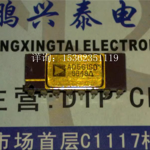 AD561SD  镀金陶瓷封电子10位单片D/A转换IC进口双列CDIP16直插脚