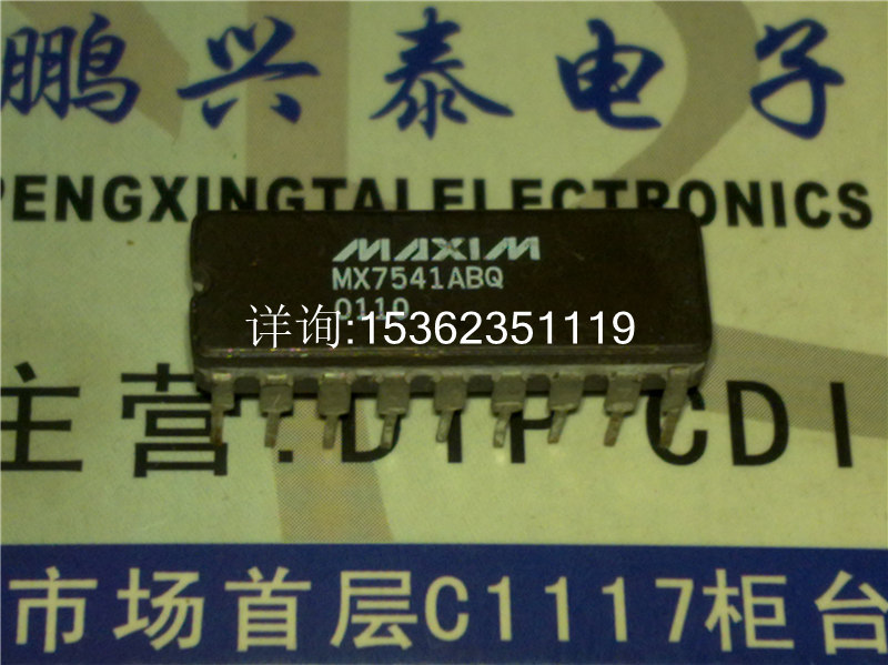 MX7541AAQ MX7541ABQ 乘法的CMOS 12位D/A转换IC进口插脚CDIP陶封