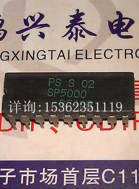 SP5000  SP5000A  进口双列18直插脚CDIP陶瓷封装