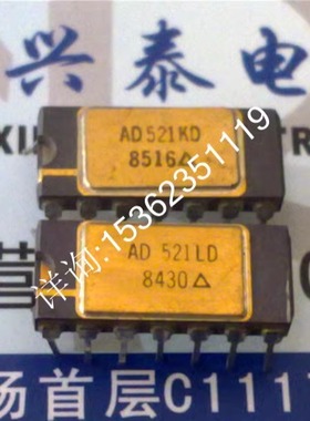 AD521KD  AD521LD 镀金集成电路精密仪表放大器进口直插脚DIP陶瓷