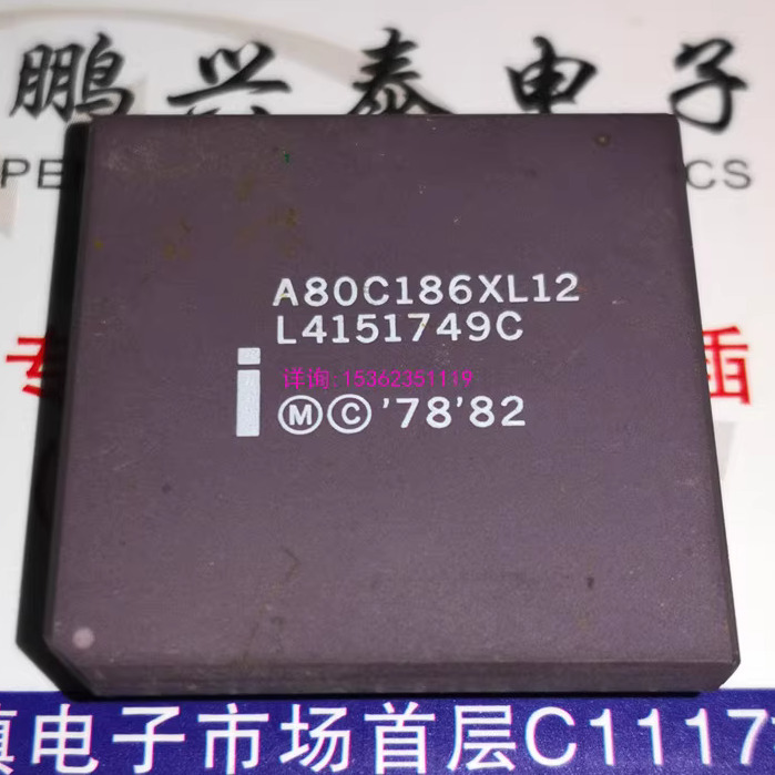 A80C186XL12  解焊 Intel 186 镀金陶瓷封装 CPU 68直插脚 CPGA68