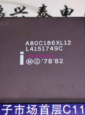A80C186XL12  解焊 Intel 186 镀金陶瓷封装 CPU 68直插脚 CPGA68