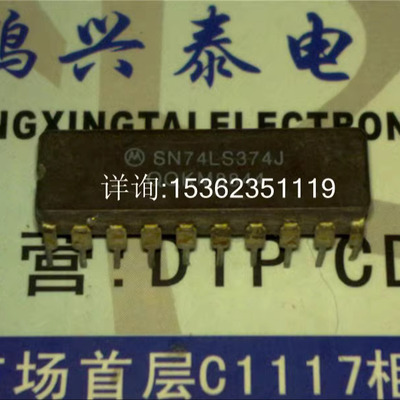 MC74LS374J  54LS374 SN74LS374J  进口双列20直插脚CDIP陶瓷封装