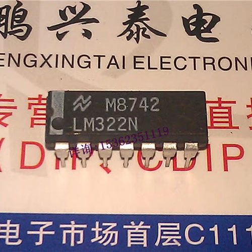 LM322N  精密定时器集成电路IC  进口双列14直插脚DIP封装 PDIP14