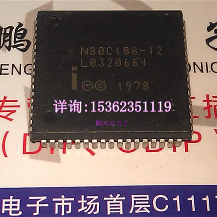 N80C188-12  英特尔 微处理器 四方形PQCC-68塑封 188CPU收藏保用