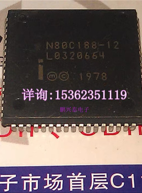 N80C188-12  英特尔 微处理器 四方形PQCC-68塑封 188CPU收藏保用