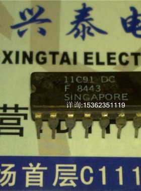 11C91DC  11C91DMQB 650兆赫预分频器 进口双列16直插脚DIP陶瓷封