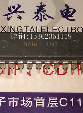 Signetics 2101N 77年产 灰色塑料直插脚封装IC 老式早期收藏保用