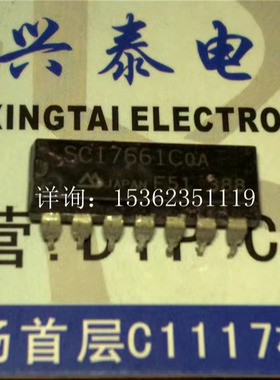 SCI7661COA  转换IC电子元件电路集成块 进口双列14直插脚DIP封装