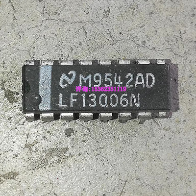LF13006N  数字增益设置|双极|双酯  进口集成电路PDIP16直插封装