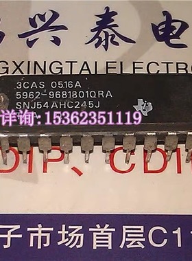 5962-9681801QRA  SNJ54AHC245J  进口双列20直插脚CDIP陶瓷集成