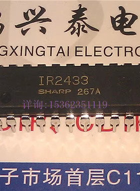 IR2433  模拟IC集成块 进口双列直插脚DIP封装 SHARP 电子元器件