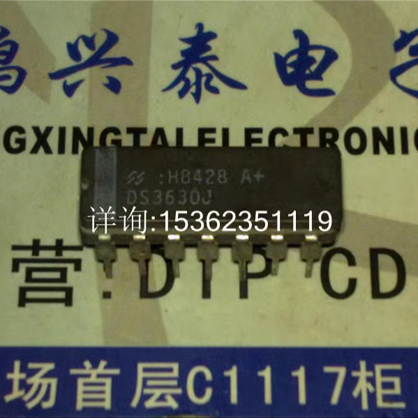 DS3630J  六角缓冲区集成IC进口双列直插脚DIP陶瓷封装电子元器件