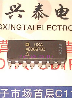 AD9687BD AD9685BD 模拟比较器集成IC.进口双列直插脚DIP陶瓷封装