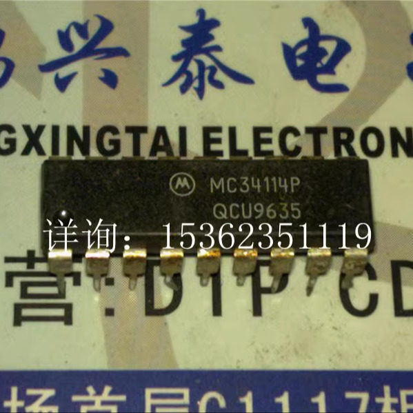 MC34114P  网络与电话语音拨号器接口集成IC 进口双列18插脚DIP封