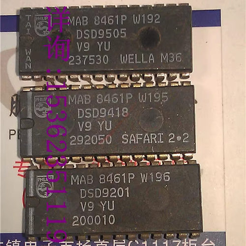 MAB8461P  W192 W195 W196 进口双列28直插脚DIP封集成块IC电子件