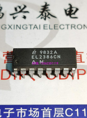 EL2386CN  EL2386 三电流反馈放大器瓦特/禁用IC进口PDIP16直插脚