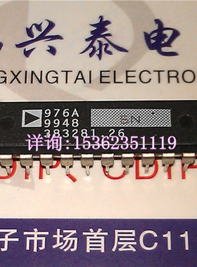 AD976ABN ,16位100kSPS/200kSPS的A/D转换器IC 进口双列插脚DIP封