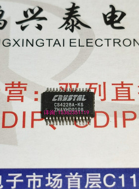 CS4228A-KS  CS4228A-KSEP  贴片 28表贴脚 PDSO28 电路件IC集成