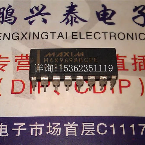 MAX9698BCPE  模拟比较器集成电路IC元件进口双列16直插脚DIP封装