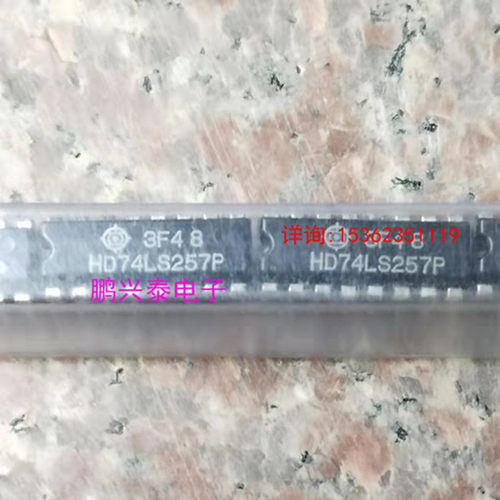 74LS257  HD74LS257P  逻辑IC集成件 进口双列16直插脚PDIP塑料封