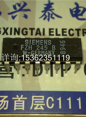 FZH245B  FZH245  进口双列16直插脚PDIP封装 电子元件集成电路IC