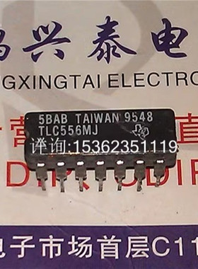 TLC556MJ  TLC274MJ  TLC274AMJB  进口双列14直插脚CDIP陶瓷封装