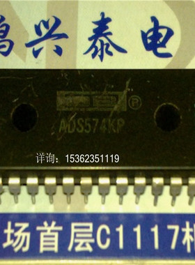 ADS574JP  ADS574KP  微处理器兼容采样模拟数字转换器.进口DIP28