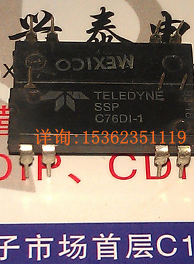 C76DI-1   C76DI  进口双列7直插脚PDIP封装 TELEDYNE 元件集成IC