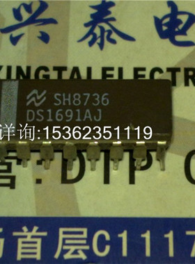 DS1691AJ  DS1691J  线路驱动器IC件 进口双列16直插脚CDIP陶瓷封
