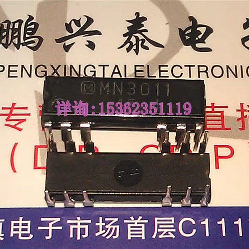 MN3011 阶段代码集成块电子元件IC 进口双列12直插脚DIP封 PDIP12