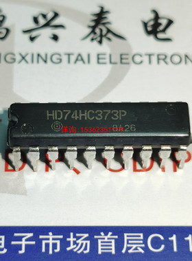 74HC373  HD74HC373P  74HC240  MM74HC240N  进口PDIP20直插脚IC