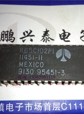 R65C102P1  R65C102P2  P3  P4  微处理器 CPU 进口PDIP40直插脚