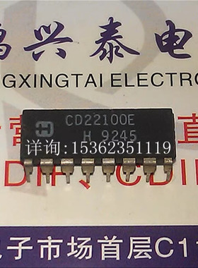 CD22100E  D22100C  交叉点开关控制内存高电压型 进口DIP-16插针