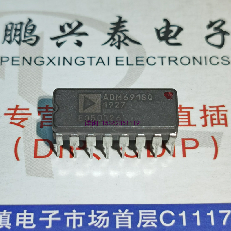 ADM691SQ ADM691AQ MAX691MJE MAX691CJE 陶瓷进口CDIP16插脚