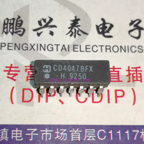 CD4047BF  MC14047BCL  HEF4047BD 进口双列14直插脚CDIP陶瓷封装