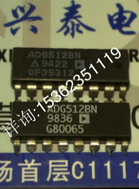 ADG512BN  LC2MOS精密5伏/3伏四路SPST开关IC进口双列16直插脚DIP