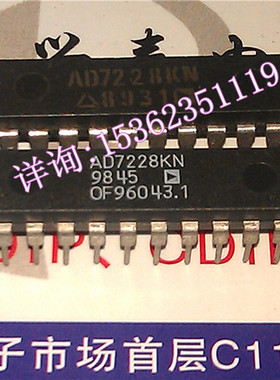 AD7228  AD7228KN  8位数字到模拟转换器IC 进口双列24直插脚PDIP