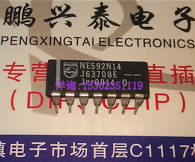 NE592N14  NE592N 进口双列14直插脚DIP封装 电子IC集成块 PDIP14