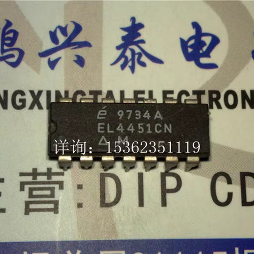 EL4451CN  模拟电路IC集成块电子件 EL4451 进口双排PDIP14直插脚